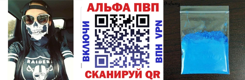 Купить наркотики Кирс Амфетамин  Cocaine  Гашиш  Канабис 