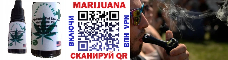 Canna-Cookies конопля  закладка  Кирс 