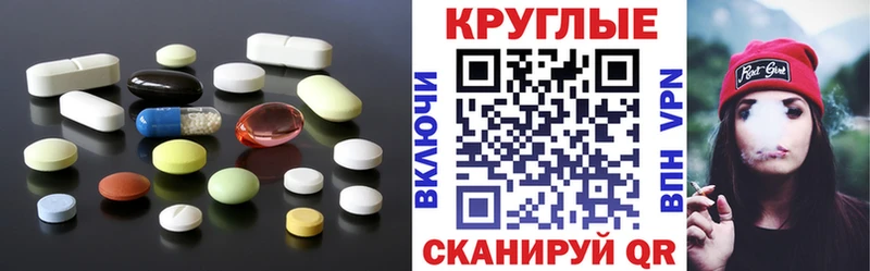 Ecstasy 280мг  как найти   Кирс 