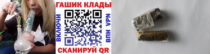 мега маркетплейс  Кирс  ГАШИШ хэш 