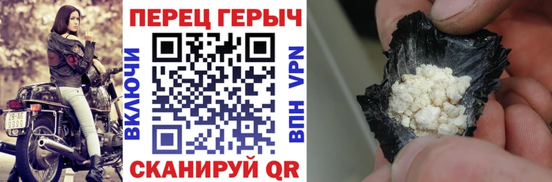 цена наркотик  Кирс  Героин Heroin 