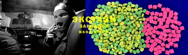 молекула духа Горняк