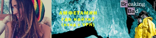 молекула духа Горняк