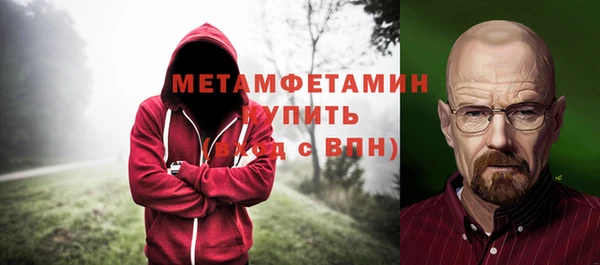 молекула духа Горняк