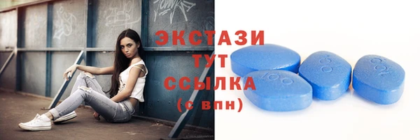 молекула духа Горняк