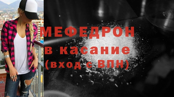 молекула духа Горняк