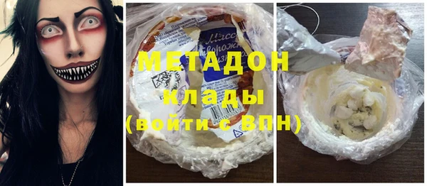 молекула духа Горняк