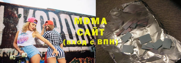 мдпв Горнозаводск