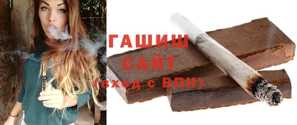 молекула духа Горняк