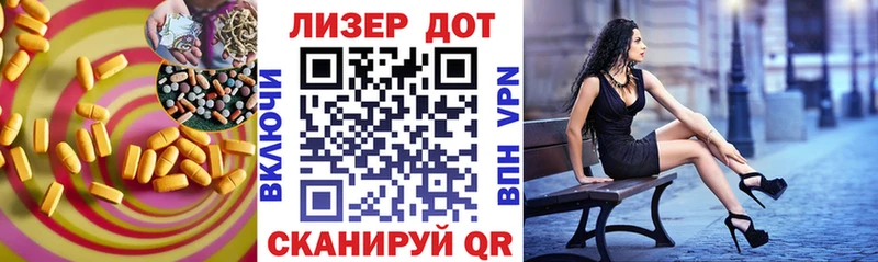 Лсд 25 экстази ecstasy Кирс