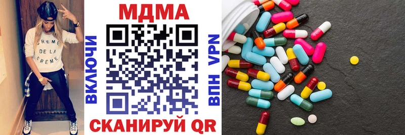 купить наркоту  Кирс  МДМА VHQ 