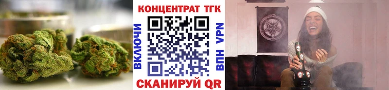 Дистиллят ТГК вейп с тгк blacksprut как войти Кирс